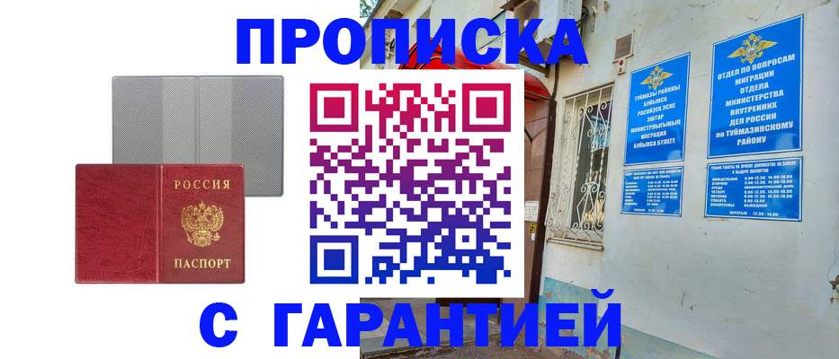 регистрация для дет. сада в Каменск-Шахтинском