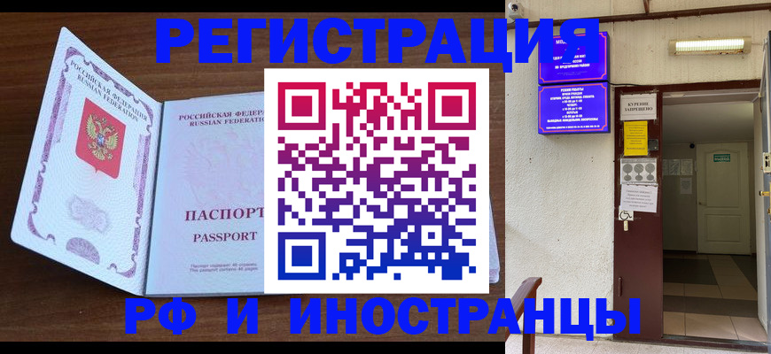 регистрация для школы в Каменск-Шахтинском