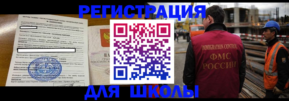 пропишу в квартире в Каменск-Шахтинском