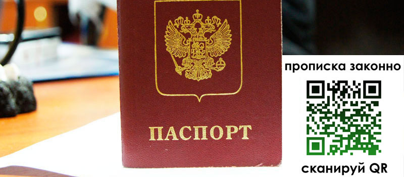 в Каменск-Шахтинском height= регистрация в Каменск-Шахтинском